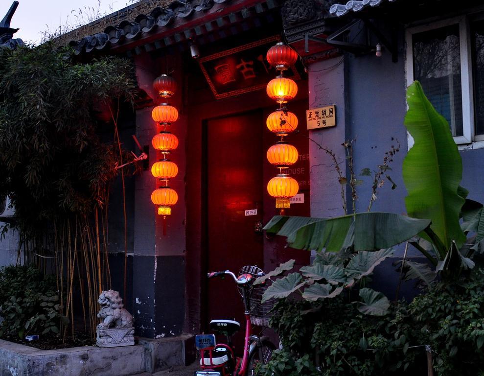 Red Lantern House Hostel Pekin Zewnętrze zdjęcie