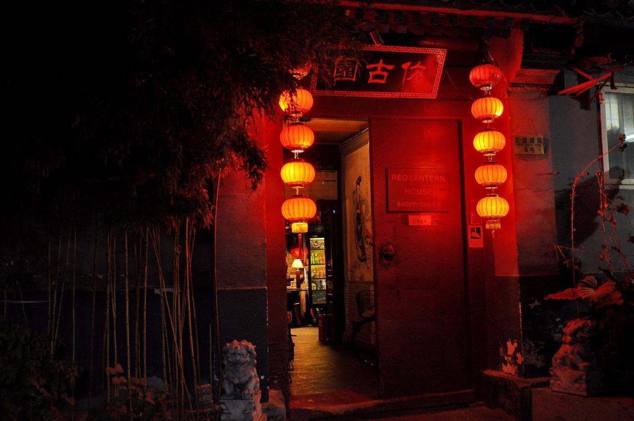 Red Lantern House Hostel Pekin Zewnętrze zdjęcie